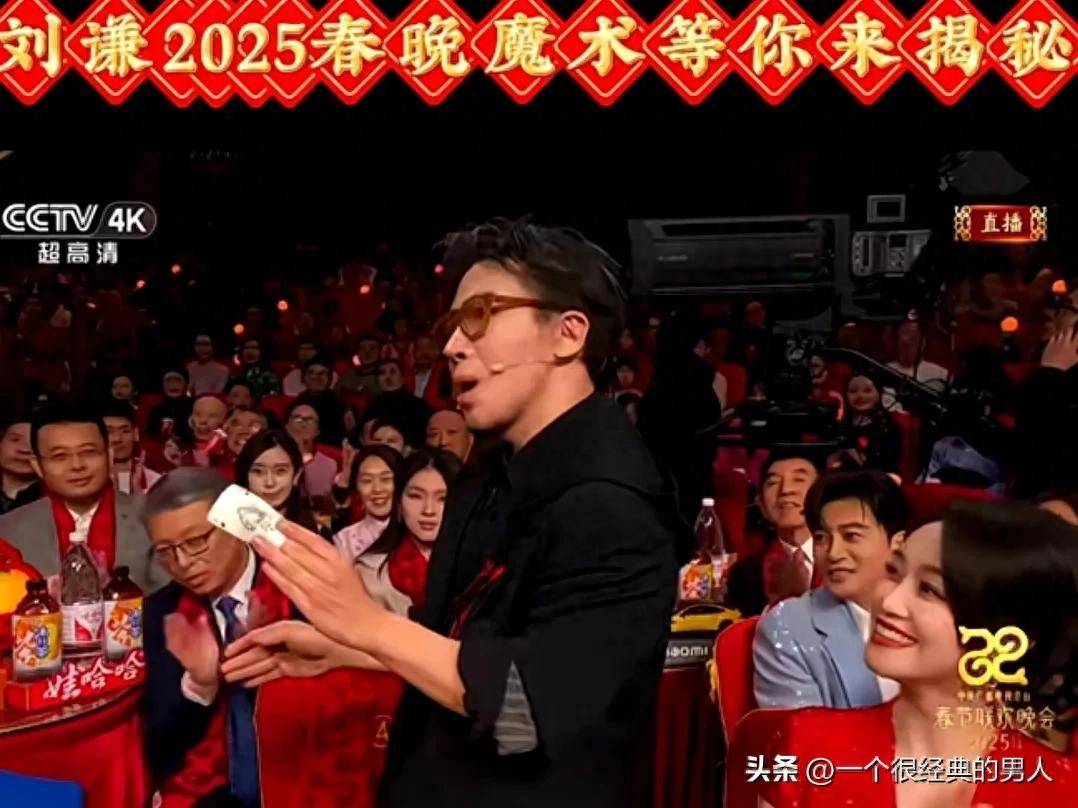 揭秘：刘谦春晚表演背后的教学解析AG真人国际游戏《画蛇添福》魔术(图3)