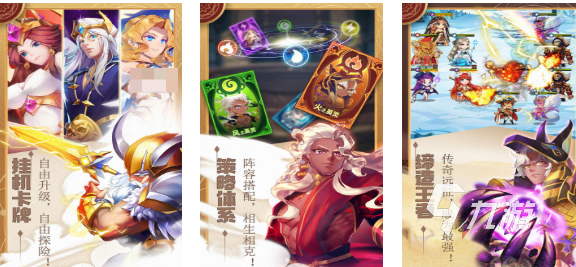 游排行榜 流行的卡牌手游前五2025AG真人百家家乐平台免费的女神卡牌手(图2)