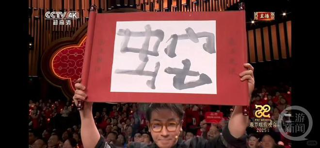 ……网友花式“解密”刘谦魔术《画蛇添福AG真人游戏地址夹层、道具书、裁剪页(图2)