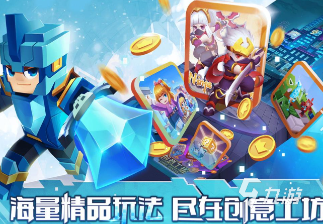 绍2025 玩不腻的方块人游戏推荐AG真人平台高质量的方块人游戏介(图3)