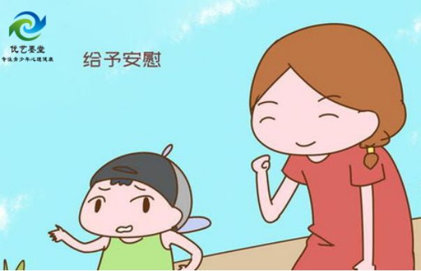 帮助因抑郁敌对父母的青少年走出困境？AG真人平台陕西优艺墨堂家长该如何(图2)