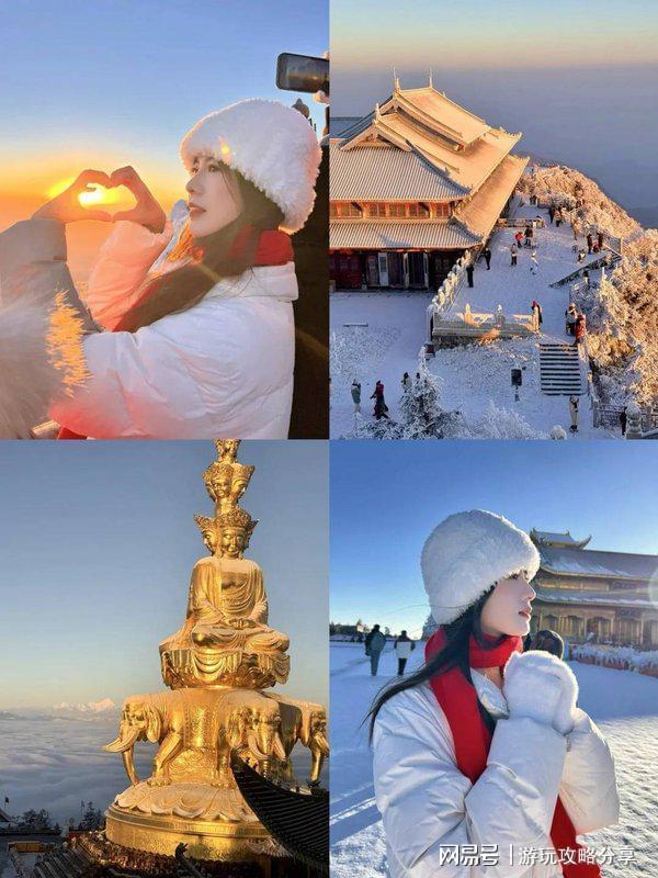 游几天比较合适精华旅游路线推荐AG真人旗舰厅四川景区 成都旅