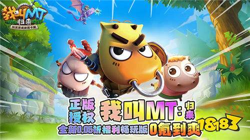 公益手游十大推荐AG真人app(图4)
