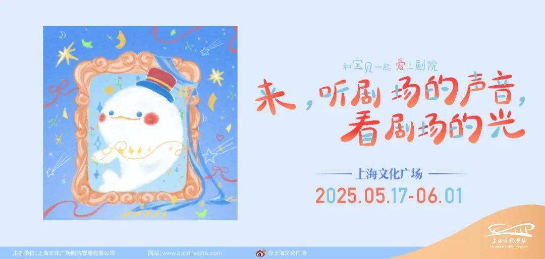 5小白亲子嘉年华如约而至一年一度的限定快乐又回来啦！AG真人百家家乐平台黄浦新玩法 上海文化广场202(图9)