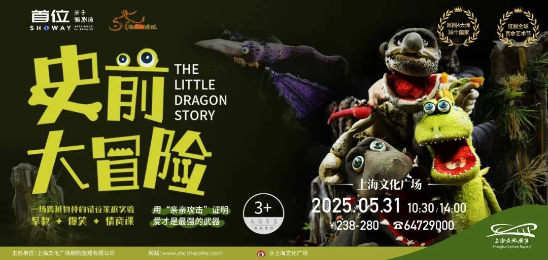 5小白亲子嘉年华如约而至一年一度的限定快乐又回来啦！AG真人百家家乐平台黄浦新玩法 上海文化广场202(图7)