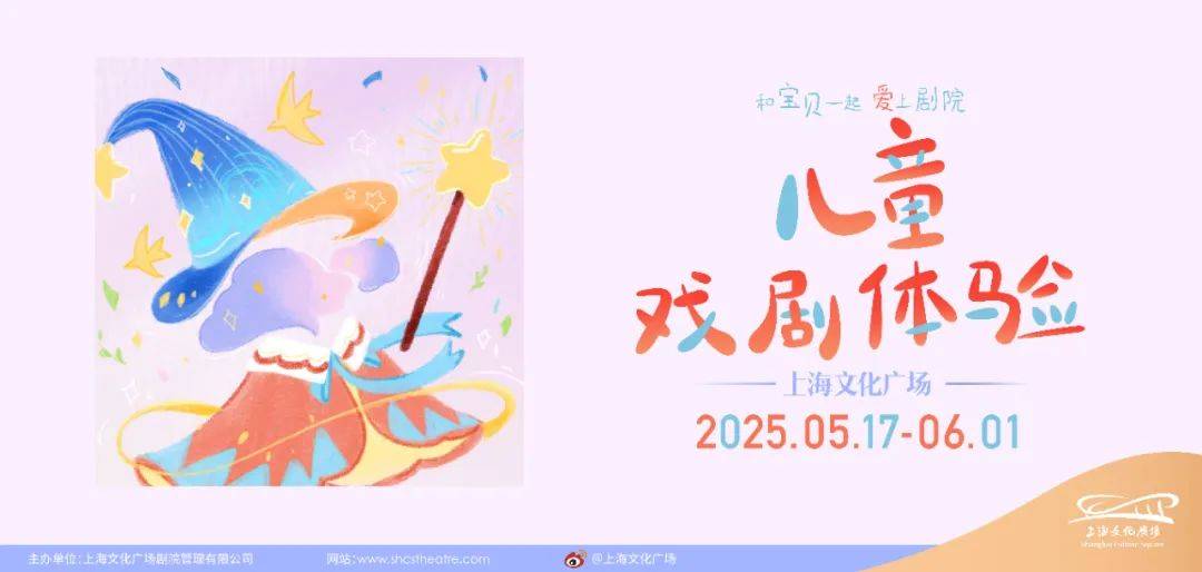 5小白亲子嘉年华如约而至一年一度的限定快乐又回来啦！AG真人百家家乐平台黄浦新玩法 上海文化广场202(图11)