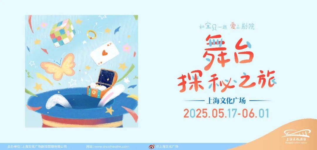 5小白亲子嘉年华如约而至一年一度的限定快乐又回来啦！AG真人百家家乐平台黄浦新玩法 上海文化广场202(图19)