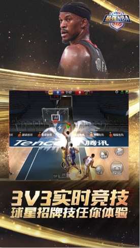 强NBA正式服AG真人国际最(图4)