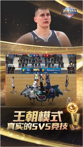 强NBA正式服AG真人国际最(图2)