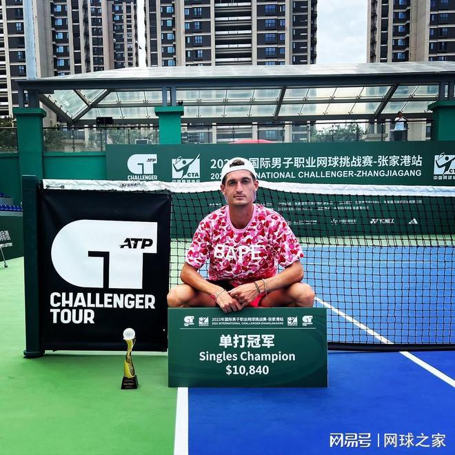 身份证！阿特马纳有望被中国归化AG真人旗舰厅登录渴望拿到中国(图7)