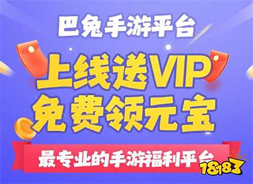 台推荐 2025折扣手游平台排行榜AG真人app目前最好的游戏折扣平(图2)