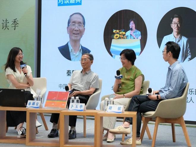 科学”要让每个人都成为未来的定义者AG真人app未来学的本质是“行动(图2)