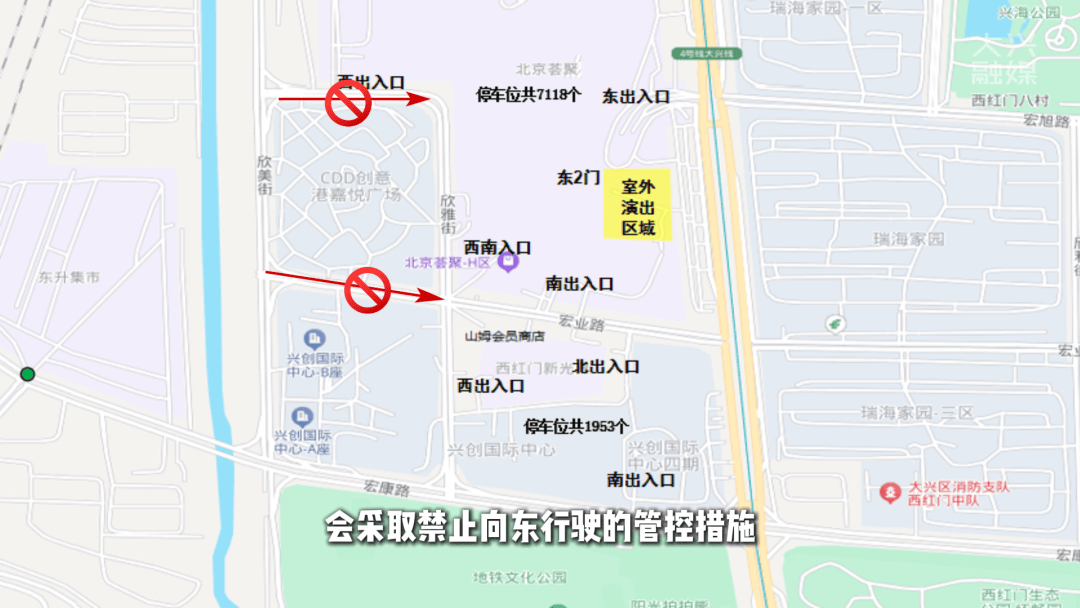 大兴这些地儿都有跨年活动！AG真人app随意挑选！(图5)