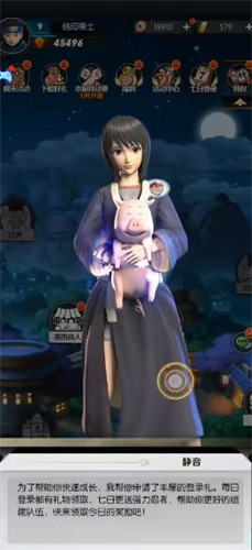 忍法战姬游戏最新版AG真人中国火影(图4)