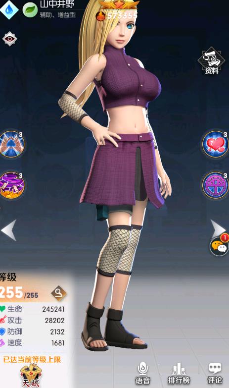 忍法战姬游戏最新版AG真人中国火影(图2)