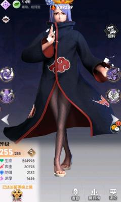 忍法战姬游戏最新版AG真人中国火影(图3)