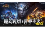 公益手游十大推荐AG真人app